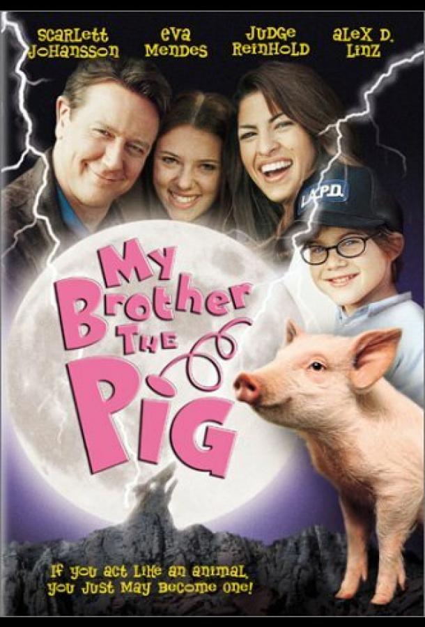 Смотреть Мой братец Бейб