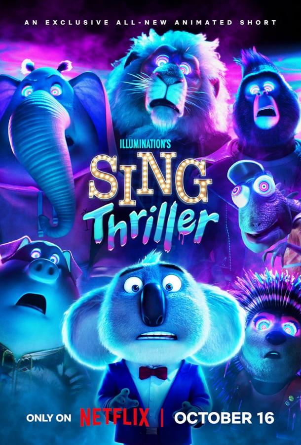 Смотреть Зверопой: Thriller